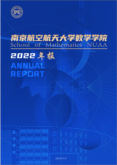 2022年小妲己直播
年度报告